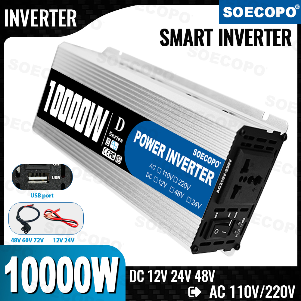 Outdoor Usb Power Adapter - عاكس محمول 10000 وات 12 فولت/24